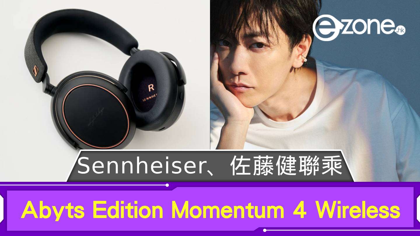 ABYTS EDITION MOMENTUM 4 WIRELESS 佐藤健 ABYTS Edition MOMENTUM 4 Wireless