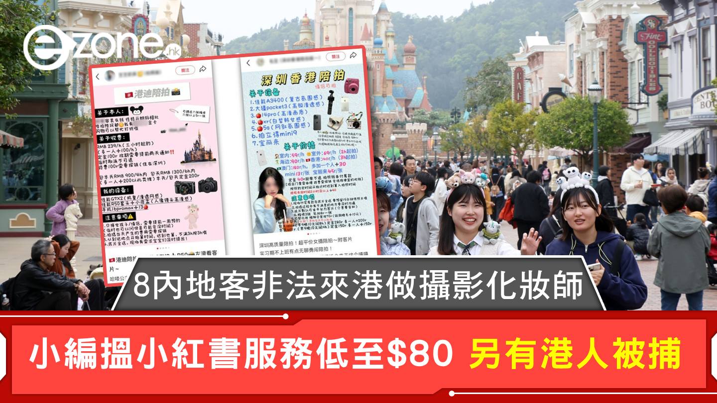 攝影師網上搵客大法：10大策略助你擴展影相生意