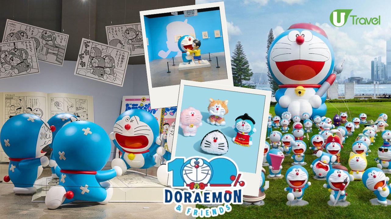 100%多啦A夢&FRIENDS展覽登陸東京！100隻等身大公仔震撼現身+ 4款日本限定吊飾 