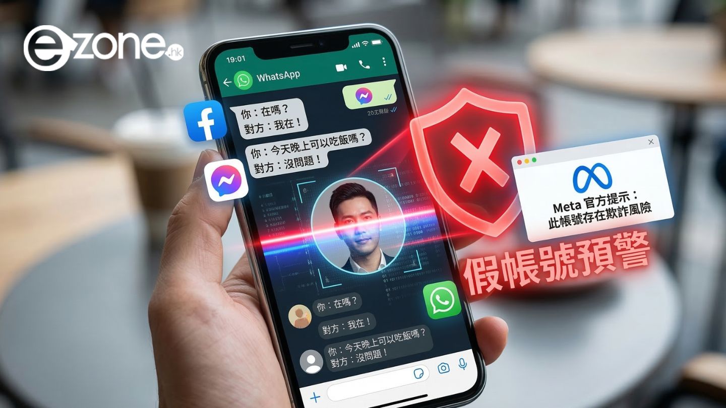 WhatsApp群組宣傳
