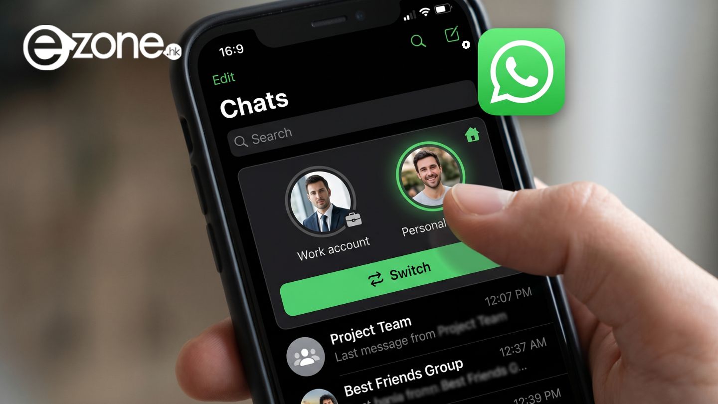 WhatsApp群組宣傳