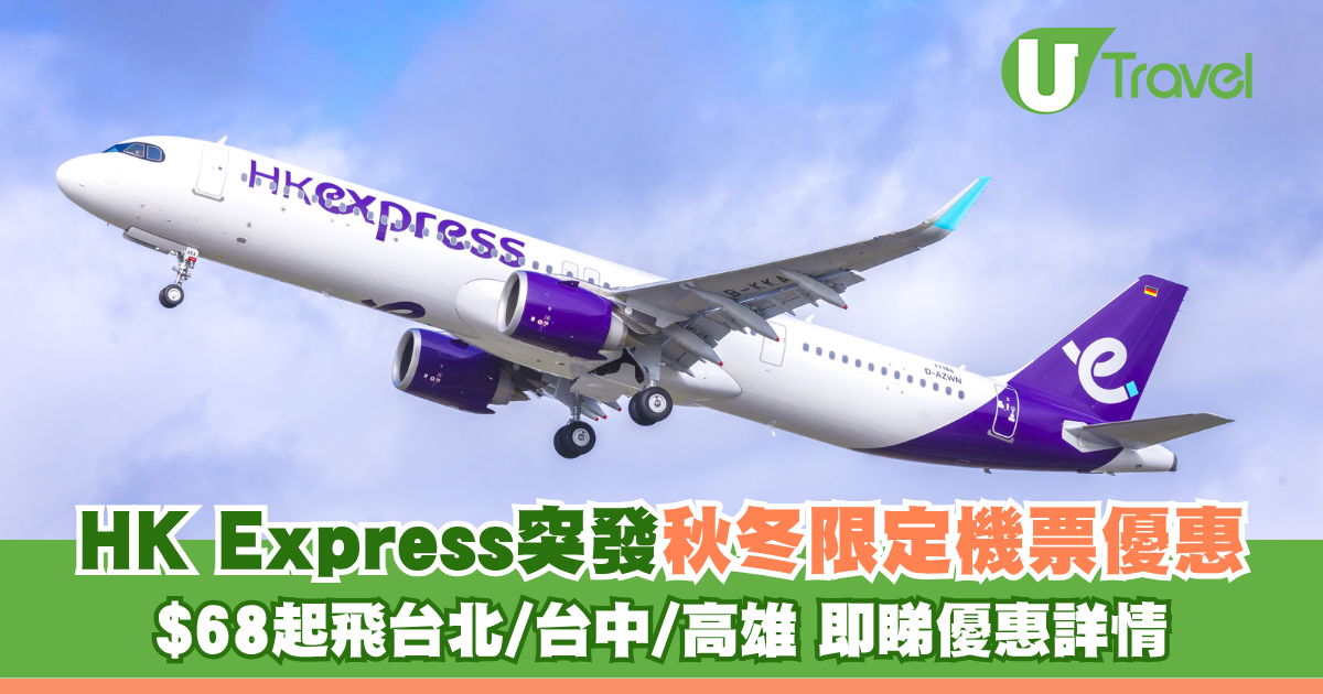 PressMega