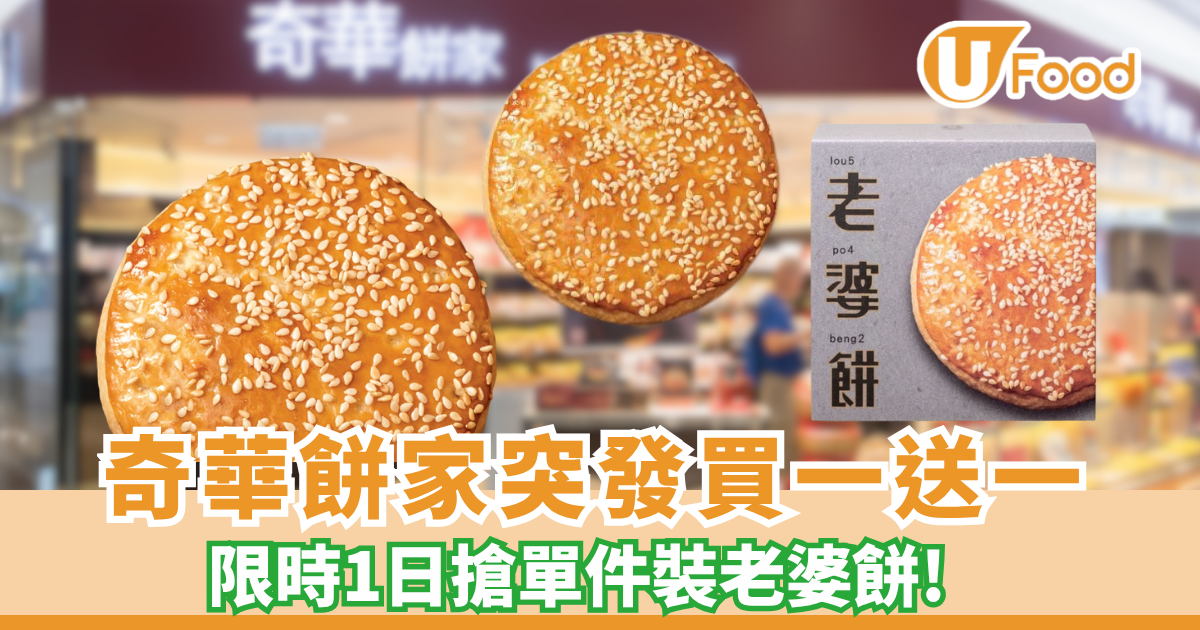 PressMega