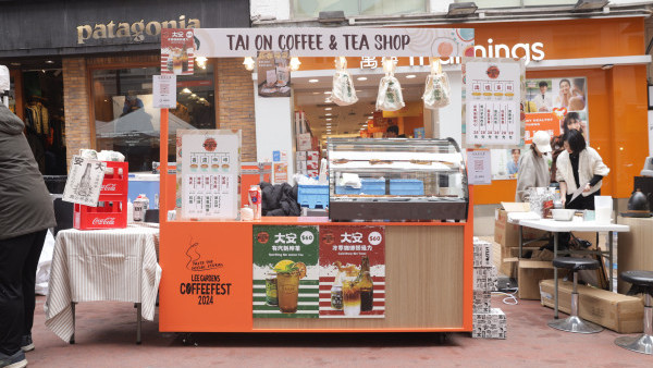 為期三日利園Coffee Fest 2024開幕！集齊人氣咖啡品牌／音樂表演／工作坊