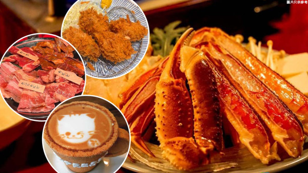 【日本之行】大阪私藏美味推薦   蟹宴．燒肉放題．吉列豚肉