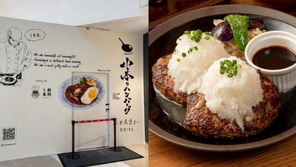 山本漢堡扒進軍香港將軍澳！挽肉と米姊妹店1月開幕／必食經典溶岩芝士漢堡扒