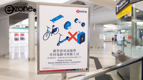 外遊注意！用「1種喼」搭港鐵隨時被罰款？元旦新例實施切勿在車站做「這動作」 附詳細禁用清單