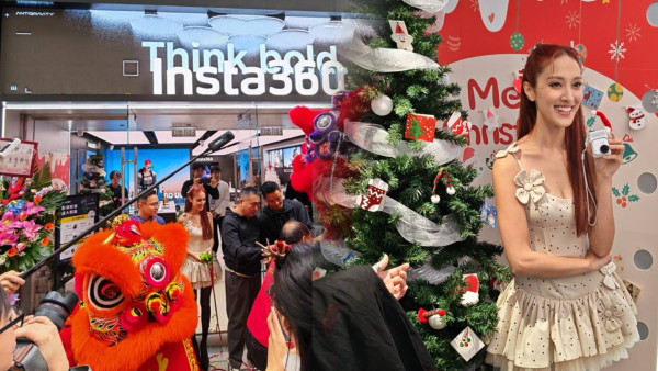 銅鑼灣聖誕突發！Insta360 旗艦店開幕派「免費運動相機」？網民瘋搶：每日都有抽獎【附 3 大必攞著數】