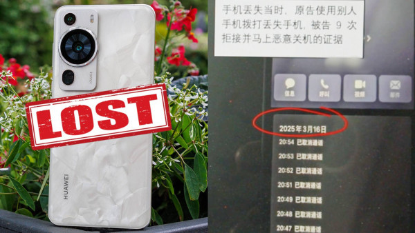 女子拾得手機 4 月不還失主最終找上門兼控告！法庭就 4 個原因裁決需賠錢