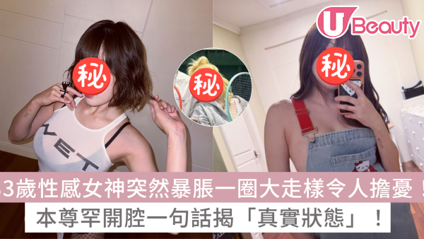 泫雅突然暴脹一圈大走樣令人擔憂！本尊罕開腔一句話揭「真實狀態」！