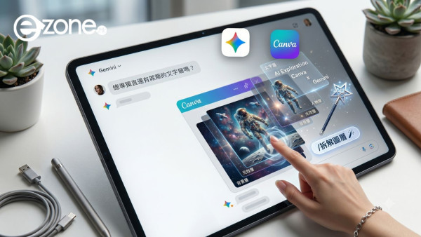 【Google I/O 2026】Gemini圖接通Canva任改圖層 必學「1句指令」一鍵AI圖變Canva可編輯檔