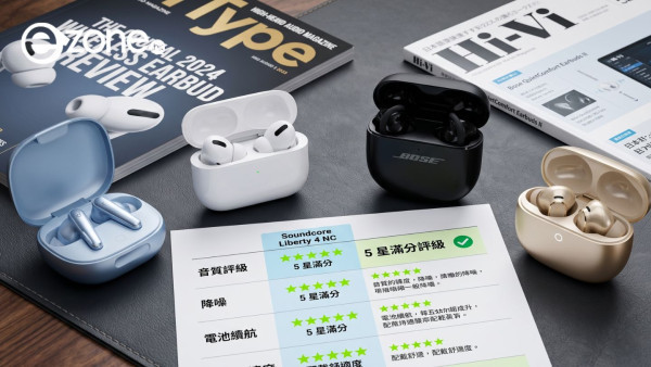 【消委會藍牙耳機評測】55款實測 Apple/Sony 奪滿分！$399 CP值之王玩到頂級降噪