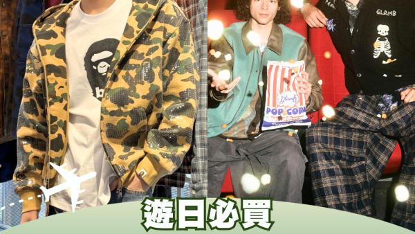 遊日必買！日本男裝店8大必逛推介 BEAMS/FREAK'S STORE/Kenzo