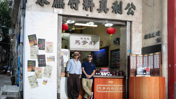 馬爹利聯乘公利及Quinary！中秋限定設涼茶館歎Highball玩扭蛋
