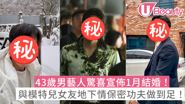 演員陰問錫驚喜宣佈1月結婚！與模特兒女友地下情保密功夫做到足！