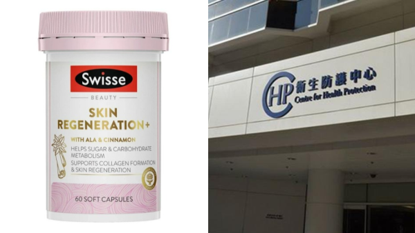 Swisse王牌保健品爆重金屬危機！海關通報鉛超標／品牌承認＋即時回收涉事產品批次