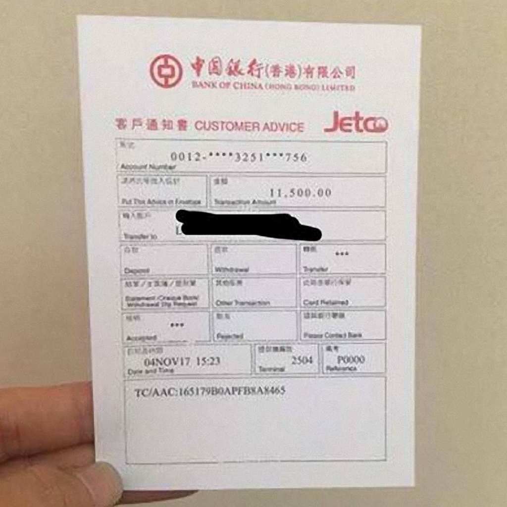 網上放售iPhone X 慎防「假入數紙」騙徒！ | ezone