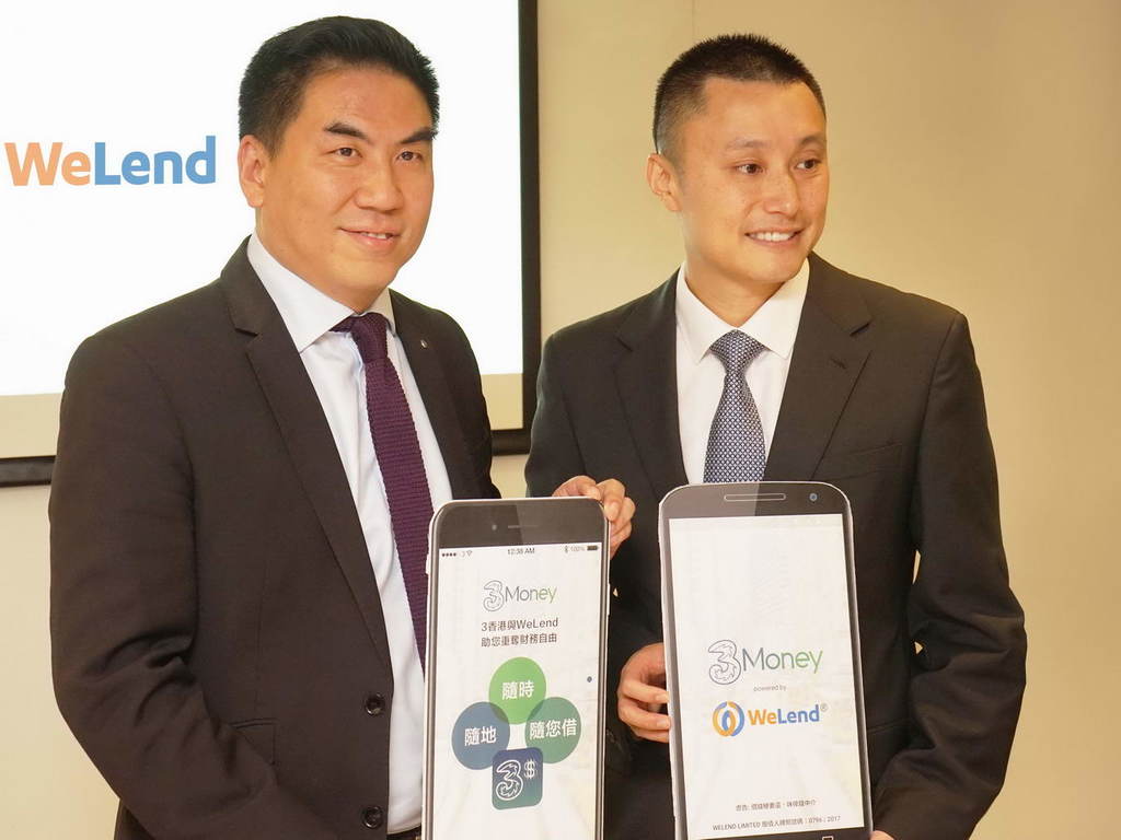 WeLab 獲2.2 億美元第3 輪融資| ezone