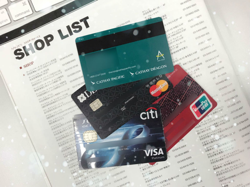消委會報告】信用卡換飛行里數差異大！5 大兌換不同你要知| ezone