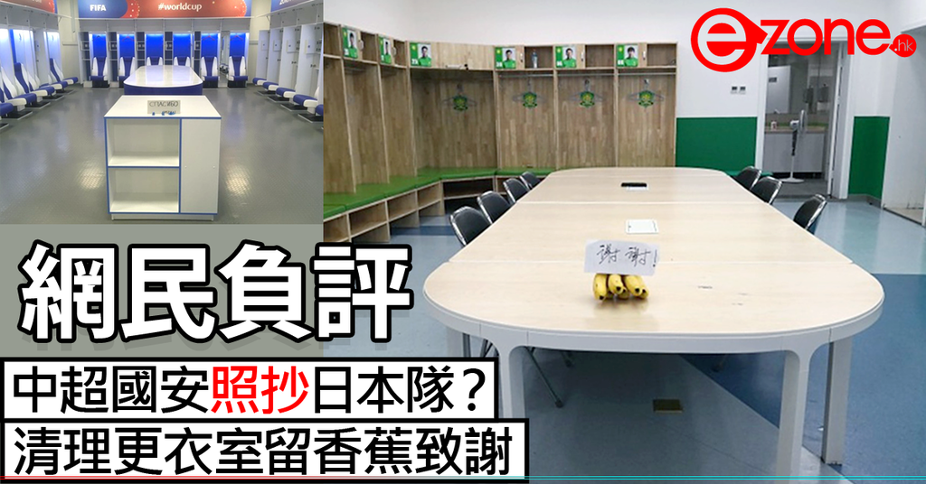https://resource02.ulifestyle.com.hk/ulcms/content/article/ogimage/ez/2105000/2108736/job12_ga.png