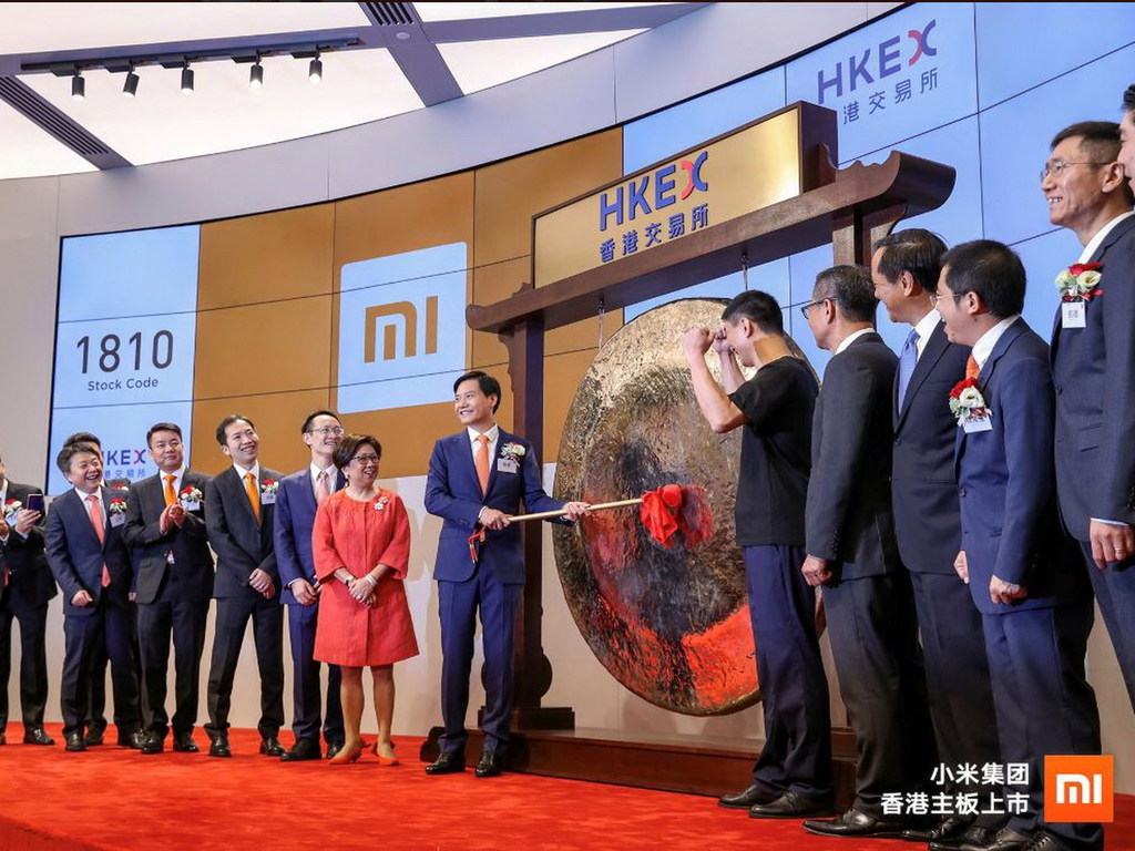 小米集團首日上市跌穿招股價| ezone