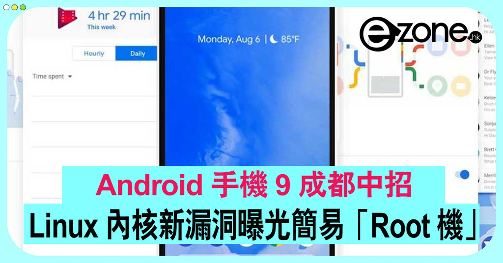 Android 9 linux root ezone