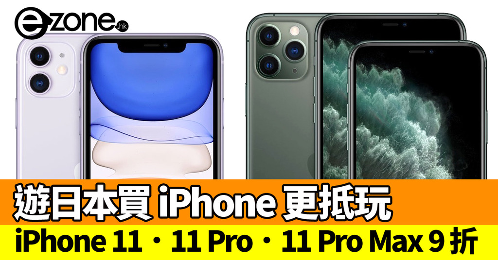 新しい到着 Pro 11 【香港版】iPhone 256GB 希少 A2217 スマートフォン