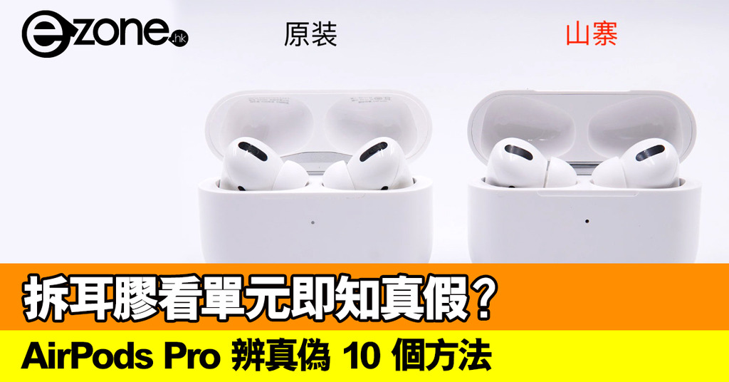 高質 偽airpods | dibu.com.co