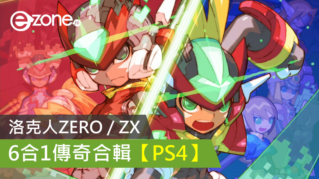 Collection of the Best Screen Music UA編他 Collection of the Best Screen Music UA編他 Mega Man Zero/ZX