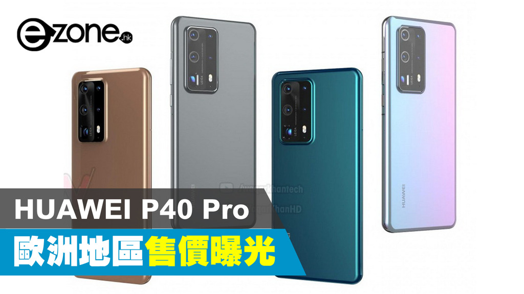 ファッションデザイナー - HUAWEI HUAWEI 5G 香港版 Pro P40