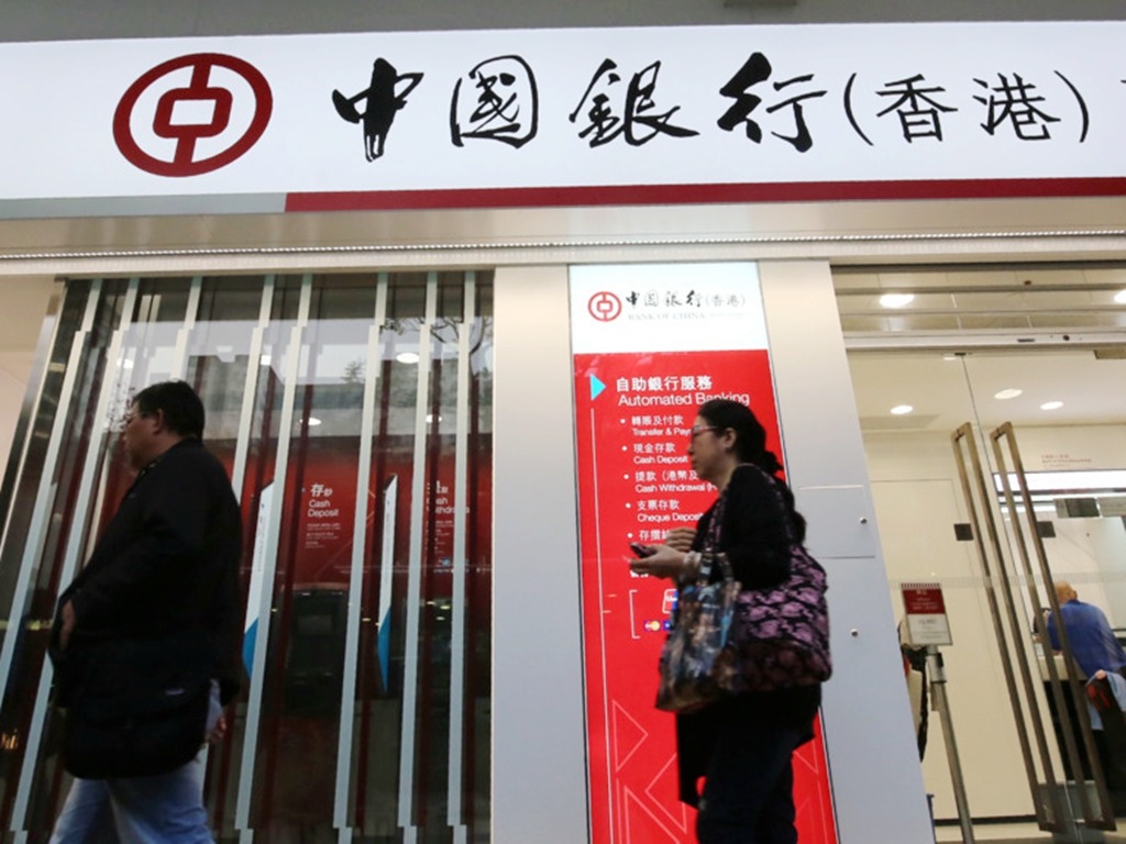 中銀推「開戶易」服務香港手機號碼直接申請內地戶口| ezone