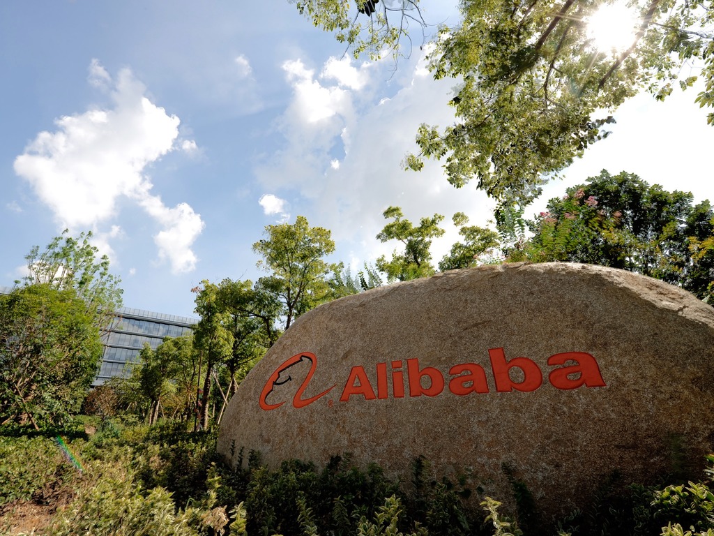 被罰182 億人民幣阿里股價漲9％ | ezone