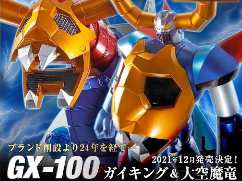 超合金魂。ＧＸ-100.-