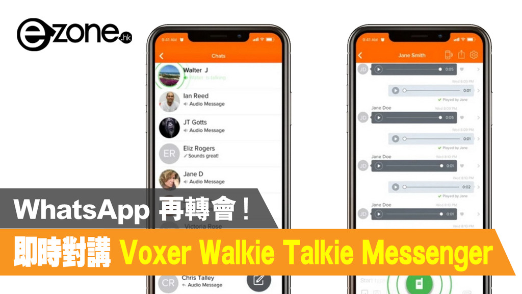 Talkie-Walkie messenger - Jeux & Jouets