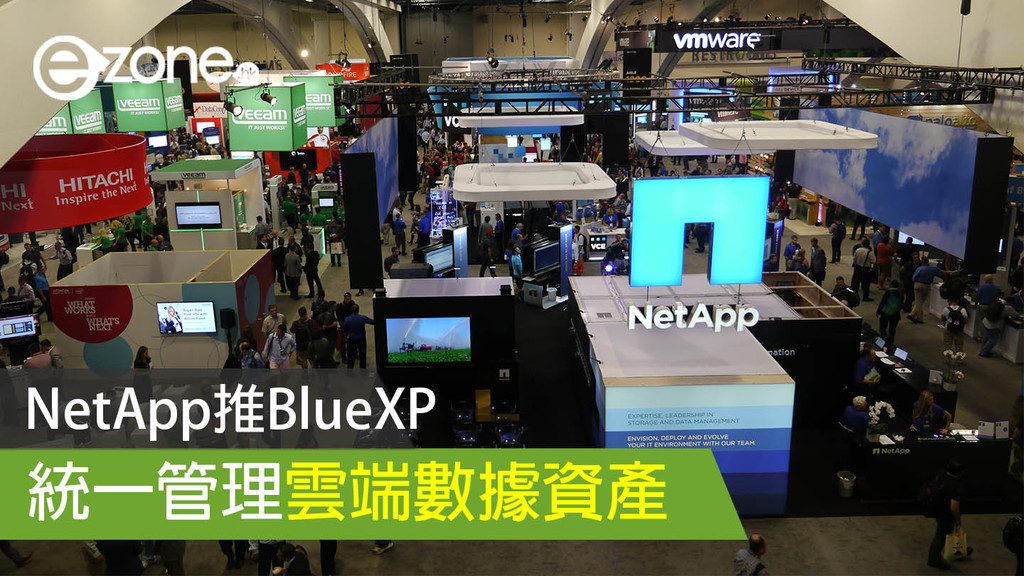 NetApp推BlueXP 統一管理雲端數據資產 | ezone