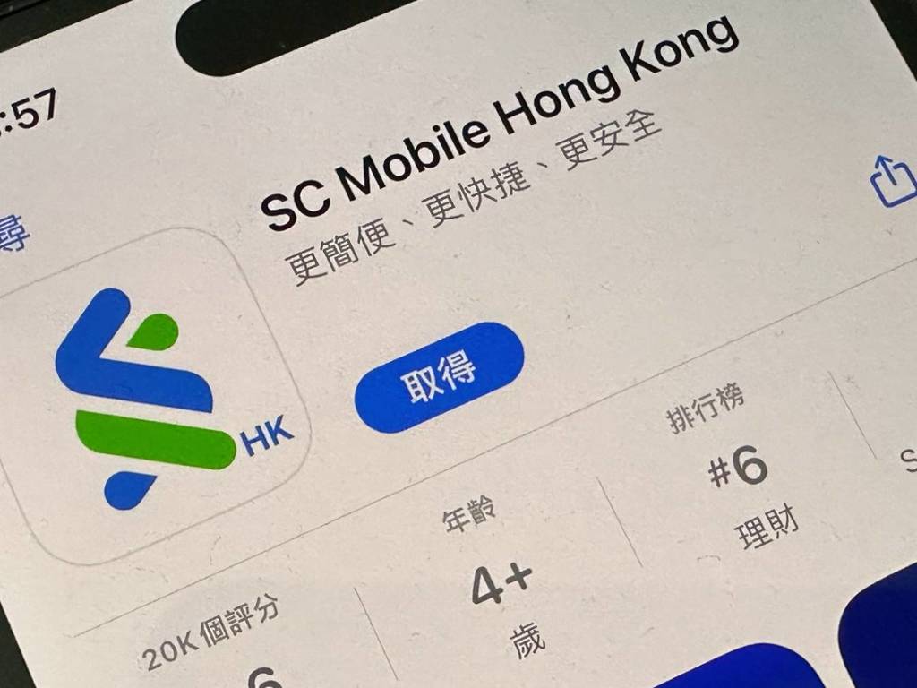 渣打信用卡疑爆集體被盜用客服繁忙網民教路一招保平安| ezone