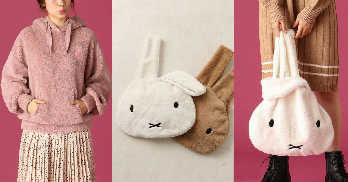 OLIVE des OLIVE miffyイヤマフ miffyイヤマフ | OLIVE des OLIVE(オリーブ デ オリーブ