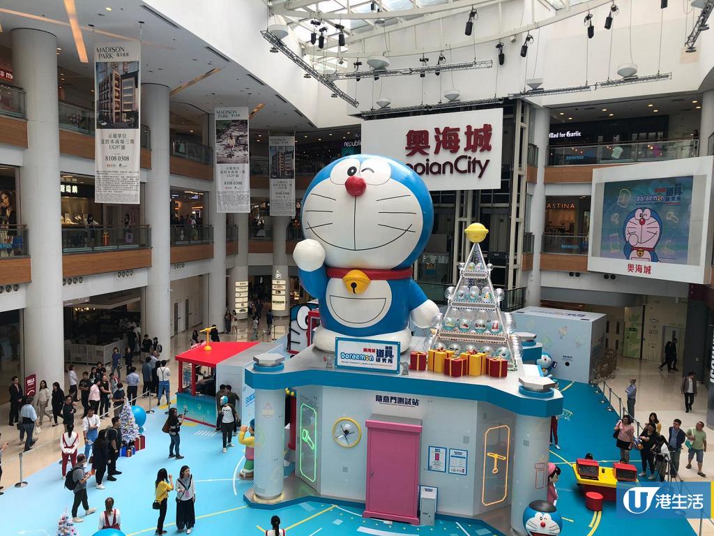 聖誕節2018】20呎高多啦A夢登陸奧海城！隨意門/時光機/隱形斗篷/記憶面包| UHK 港生活