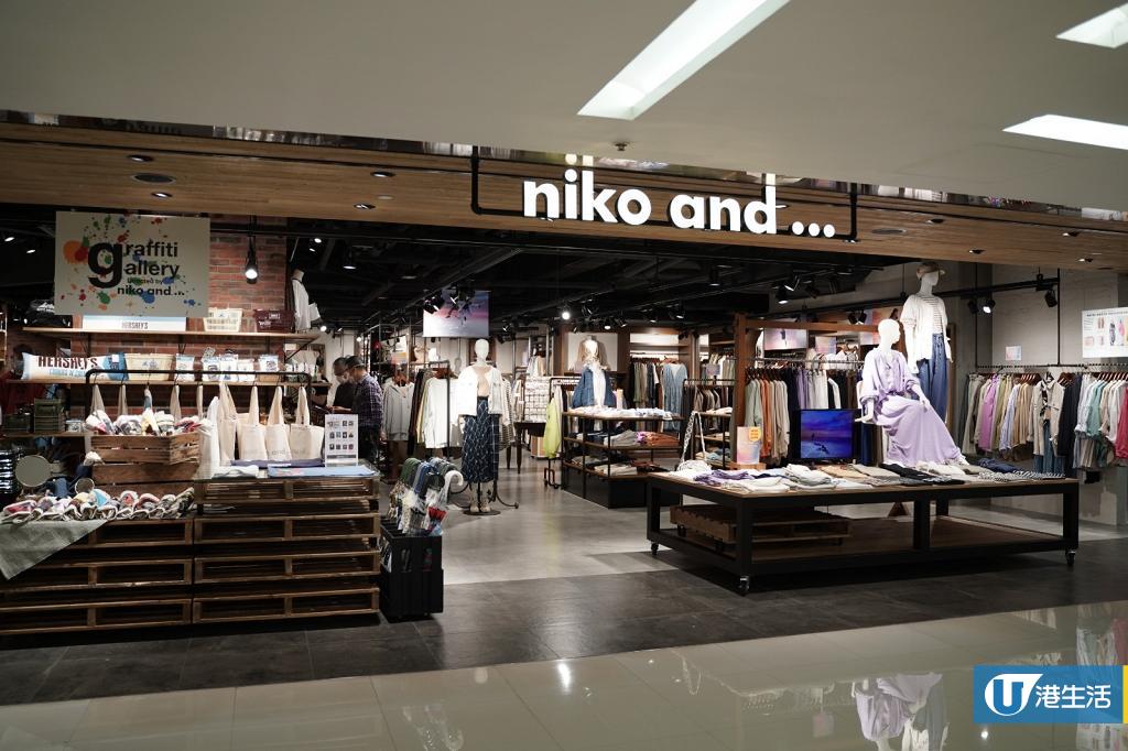 減價優惠】Niko and...全線分店春季減價衛衣/冷衫/長裙/長褲/手袋$99起| 港生活- 尋找香港好去處