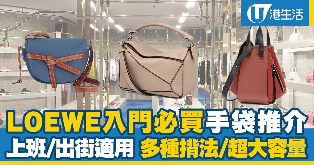 Loewe 手袋 discount