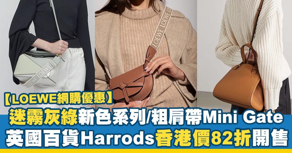 美品 希少 LOEWE GATE MINI WALLET ゲート アナグラム 【公式通販】