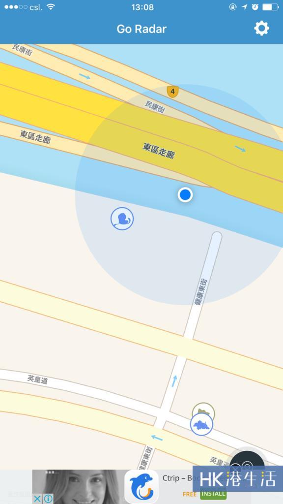 Iphone適用 小精靈雷達app 即時通知啟暴龍 卡比獸位置 港生活 尋找香港好去處