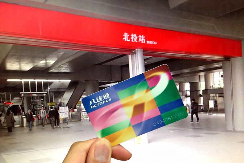 香港八達通 以後去台灣都「嘟」得 | U Travel