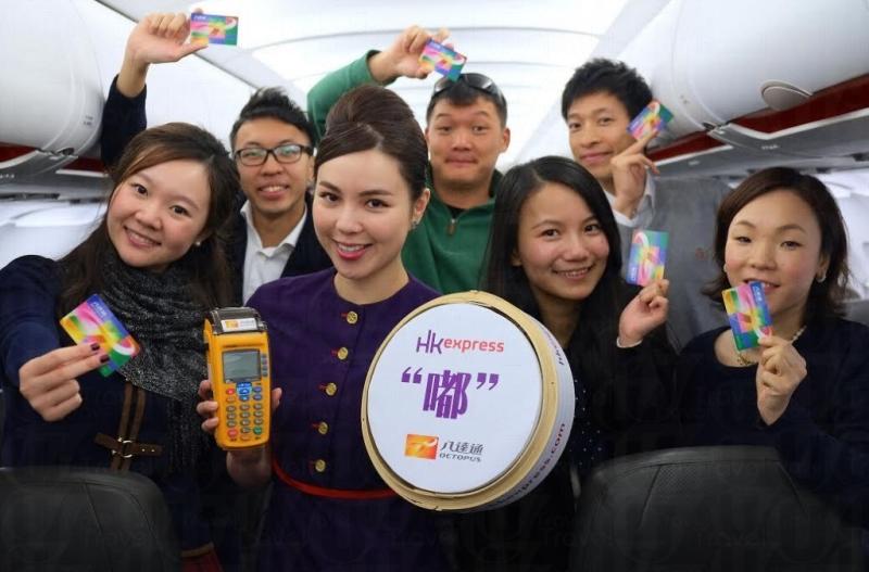 HKExpress x 八達通 萬呎高空一「嘟」找數 | U Travel