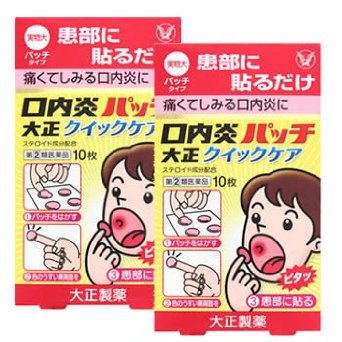 日本藥妝店「痱滋貼」痱滋快速散去 網友力薦照食零食不刺痛 | U Travel