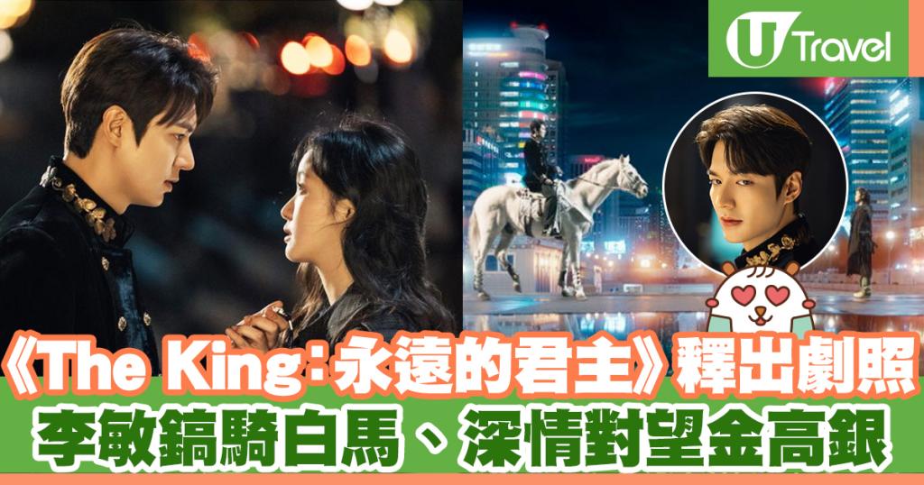新品未开封 韓国ドラマ 永遠の君主 李敏つるはし/金高銀DVDHDフルバージョン 買い誠実 韓国ドラマ 永遠の君主 李敏つるはし/金高銀DVDHDフル