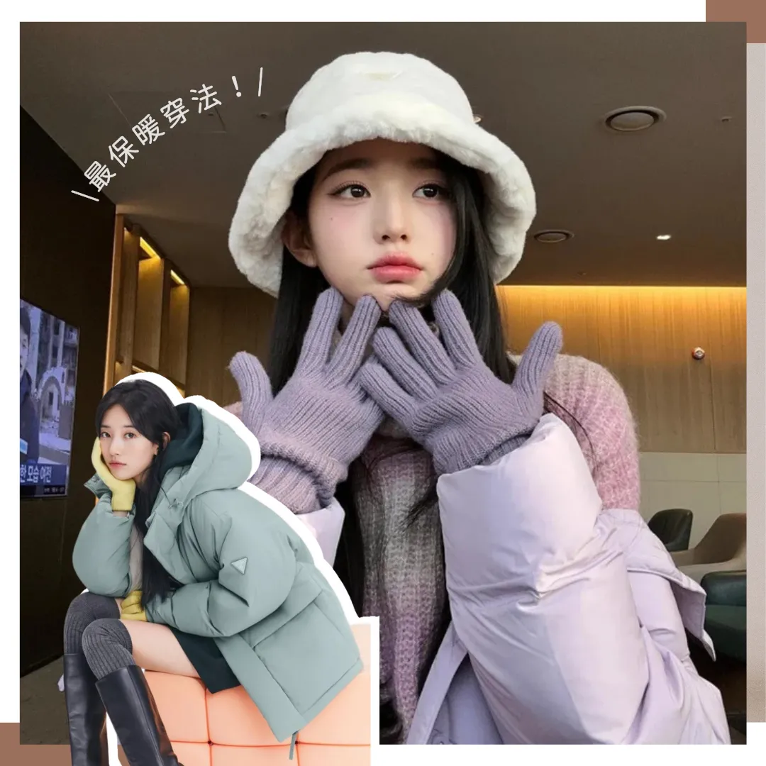 羽絨正確穿法｜日本節目教羽絨最保暖穿法！穿得越厚竟會越冷？