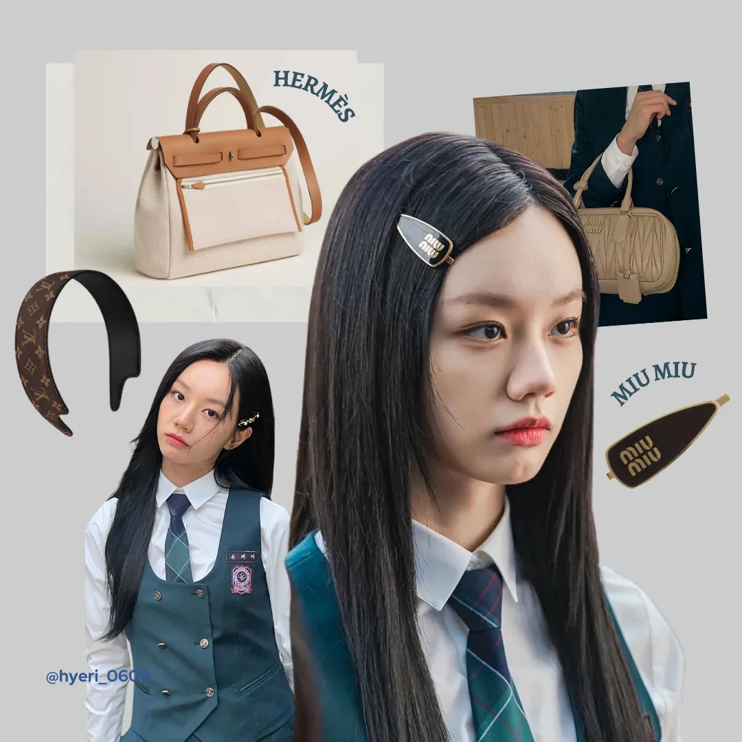 《善意的競爭》惠利千金穿搭盤點！Miu Miu、CHANEL、Hermès手袋打造名媛少女感！