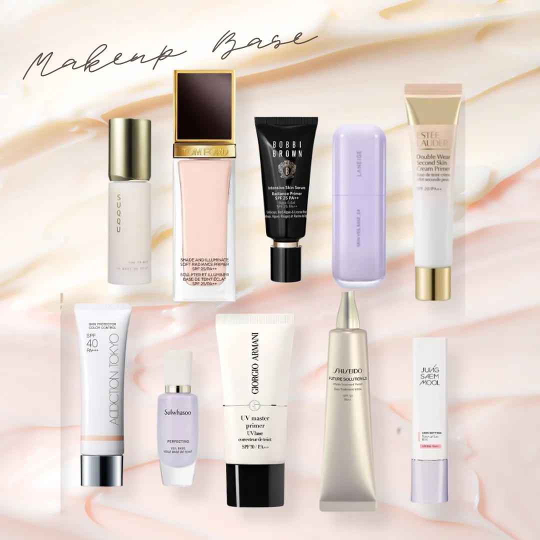 消委會妝前乳檢測｜37樣本最平$108！3款Makeup Base安心用無發現EHMC干擾內分泌