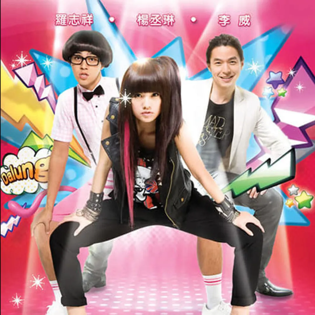 盤點你一定看過的台灣偶像劇！簡直是90後回憶殺！